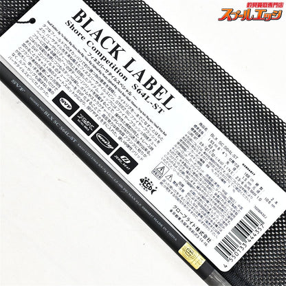 【ダイワ】 25ブラックレーベル SC S64L-ST ショアコンペティション DAIWA BLACK LABEL ShoreCompetition ブラックバス K_216