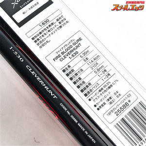 【シマノ】 19ファイアブラッド グレ 1-530 1号5.3m クレバーハント SHIMANO FIREBLOOD Gure CLEVERHUNT グレ メジナ K_165