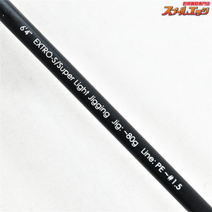 【ジャッカル】 バンブルズ エクストロ BBXS-C64-SLJ JACKALL BanBluz EXTRO ワラサ ブリ マダイ K_237