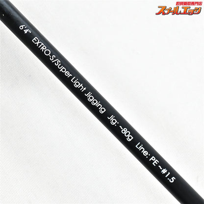 【ジャッカル】 バンブルズ エクストロ BBXS-C64-SLJ JACKALL BanBluz EXTRO ワラサ ブリ マダイ K_237