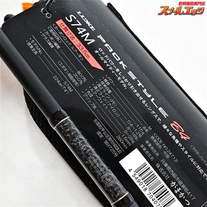 【がまかつ】 ラグゼ パックスタイル B4 S74M GAMAKATSU LUXXE PACKSTYLE ブラックバス シーバス クロダイ K_079