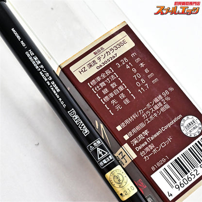 【ダイワ】 HZ渓流 テンカラ 33SE DAIWA KEIRYU TENKARA ヤマメ イワナ アマゴ ニジマス K_090