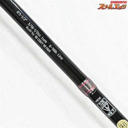 【エンジン】 スペルバウンド コア SCC-65-1/2 MULTI ENGINE SPELLBOUND CORE ブラックバス K_241