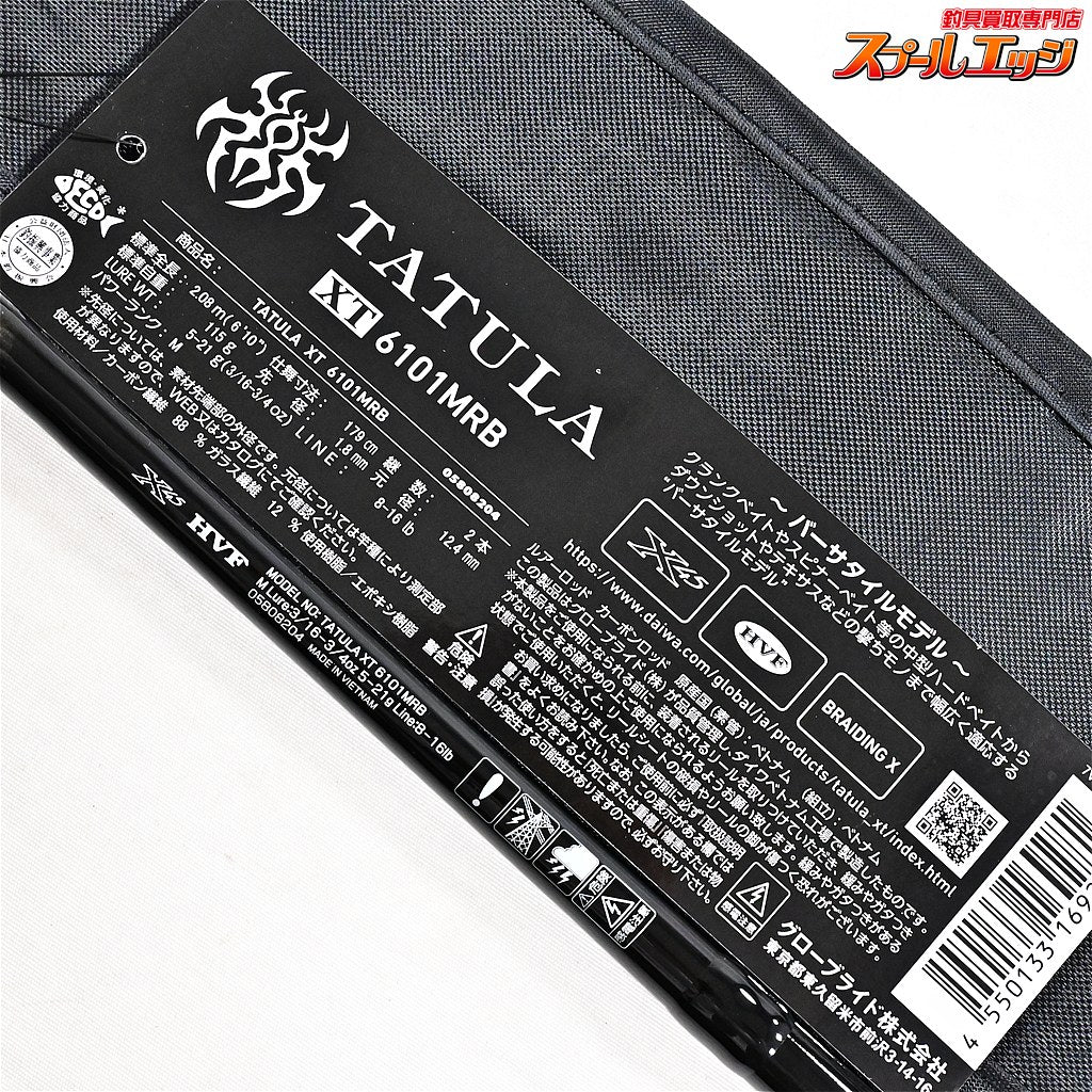 【ダイワ】 24タトゥーラ XT 6101MRB DAIWA TATULA ブラックバス K_220