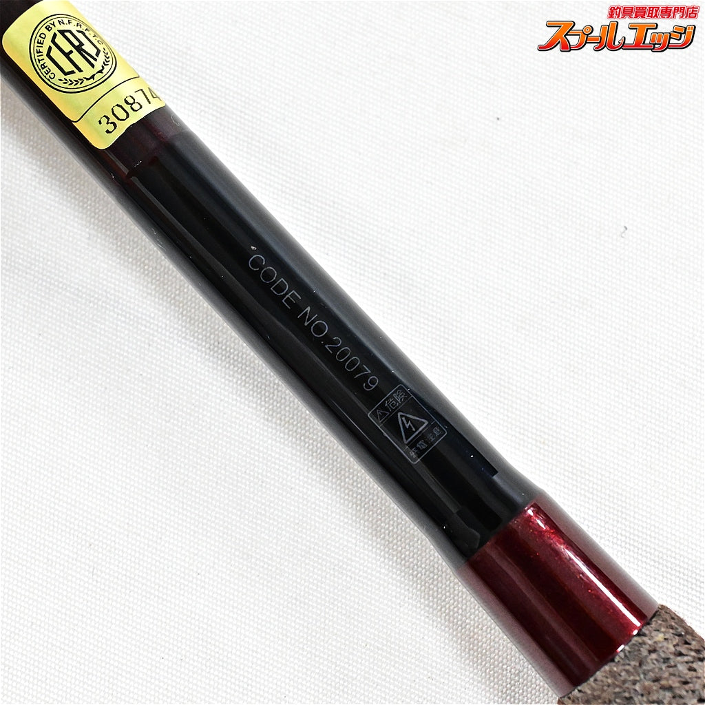 【がまかつ】 がまへら 更紗 13尺 GAMAKATSU SARASA ヘラブナ K_145