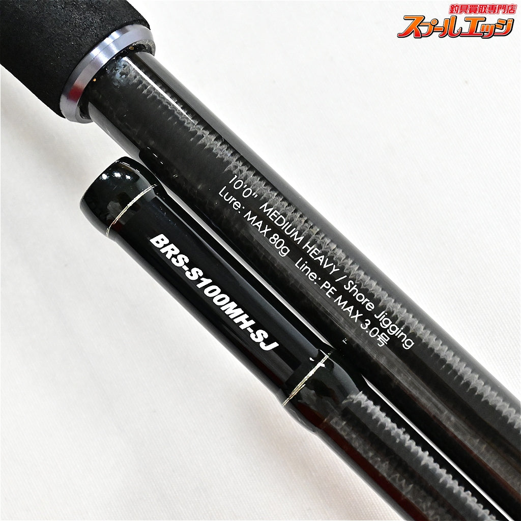 【ジャッカル】 BRS BRS-S100MH-SJ JACKALL BRS ワラサ ブリ カンパチ K_200
