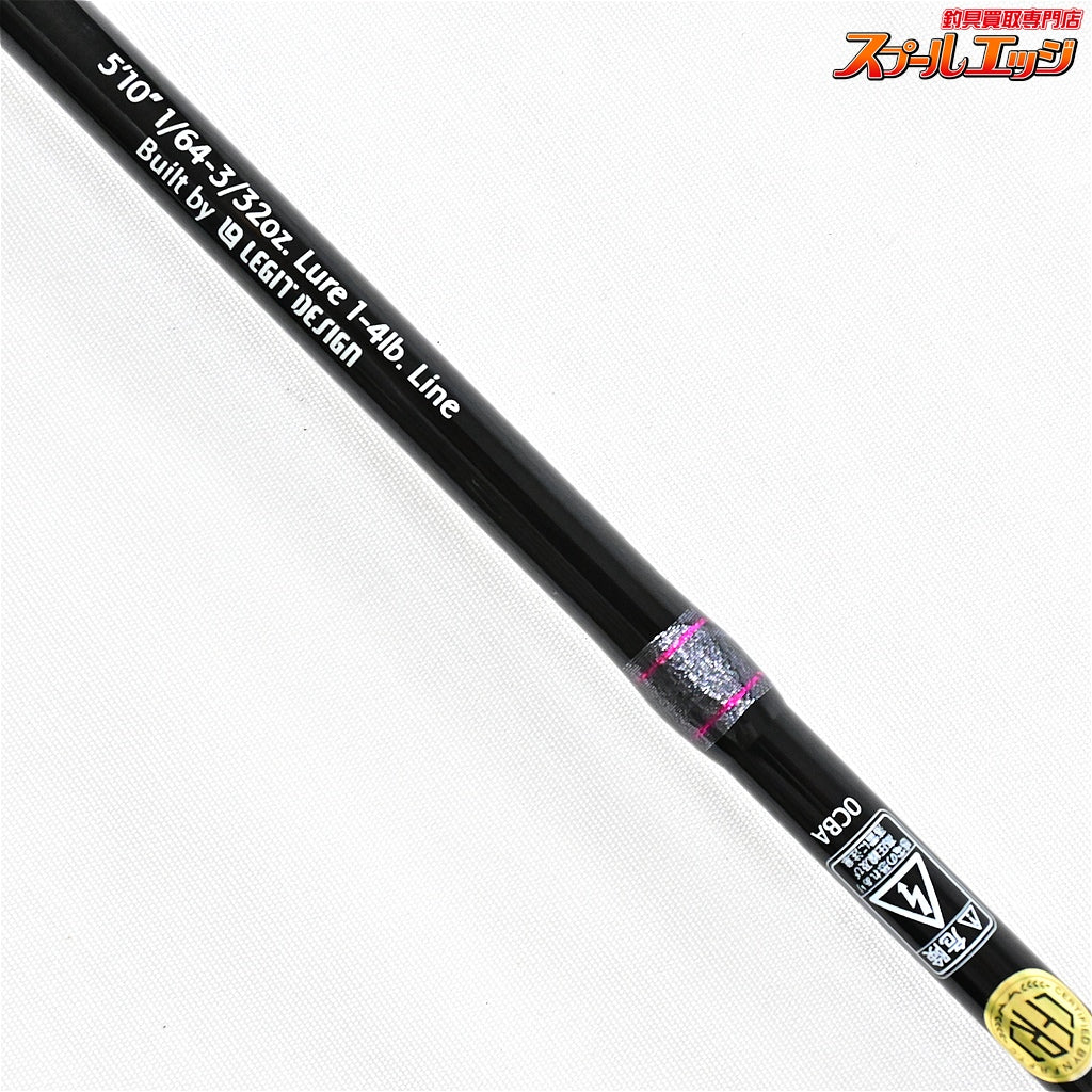 【エンジン】 スペルバウンドコア SCS-510SUL-ST ENGINE SPELLBOUND CORE ブラックバス K_222