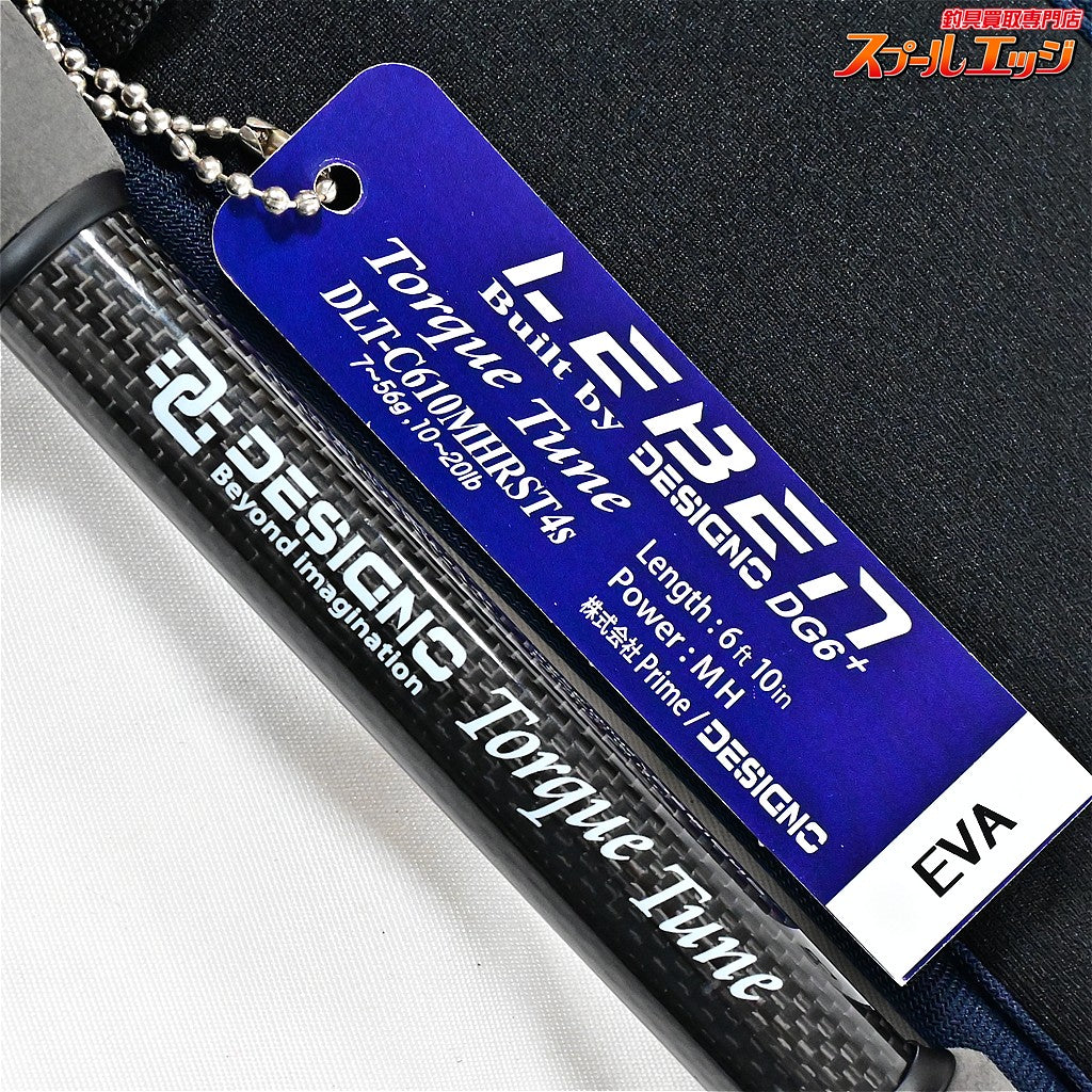 【デジーノ】 レーベン トルクチューン DLT-C610MHRST4s EVAモデル DESIGNO LEBEN Torque Tune ブラックバス K_252
