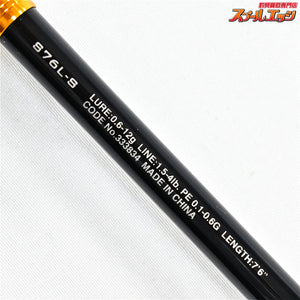 【シマノ】 23ソアレ BB S76L-S SHIMANO Soare アジ メバル K_160