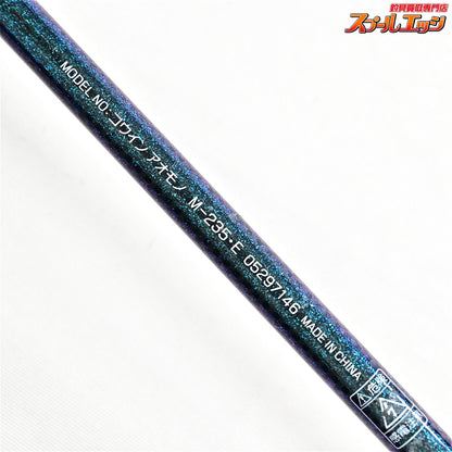 【ダイワ】 17ゴウイン アオモノ M-235・E DAIWA GOUIN AOMONO ブリ ヒラマサ カンパチ K_235