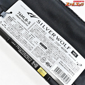 【ダイワ】 22シルバーウルフ MX 76MLB-S・Q DAIWA SILVER WOLF クロダイ K_160