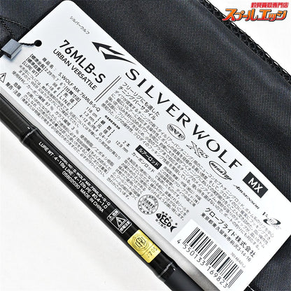 【ダイワ】 22シルバーウルフ MX 76MLB-S・Q DAIWA SILVER WOLF クロダイ K_160