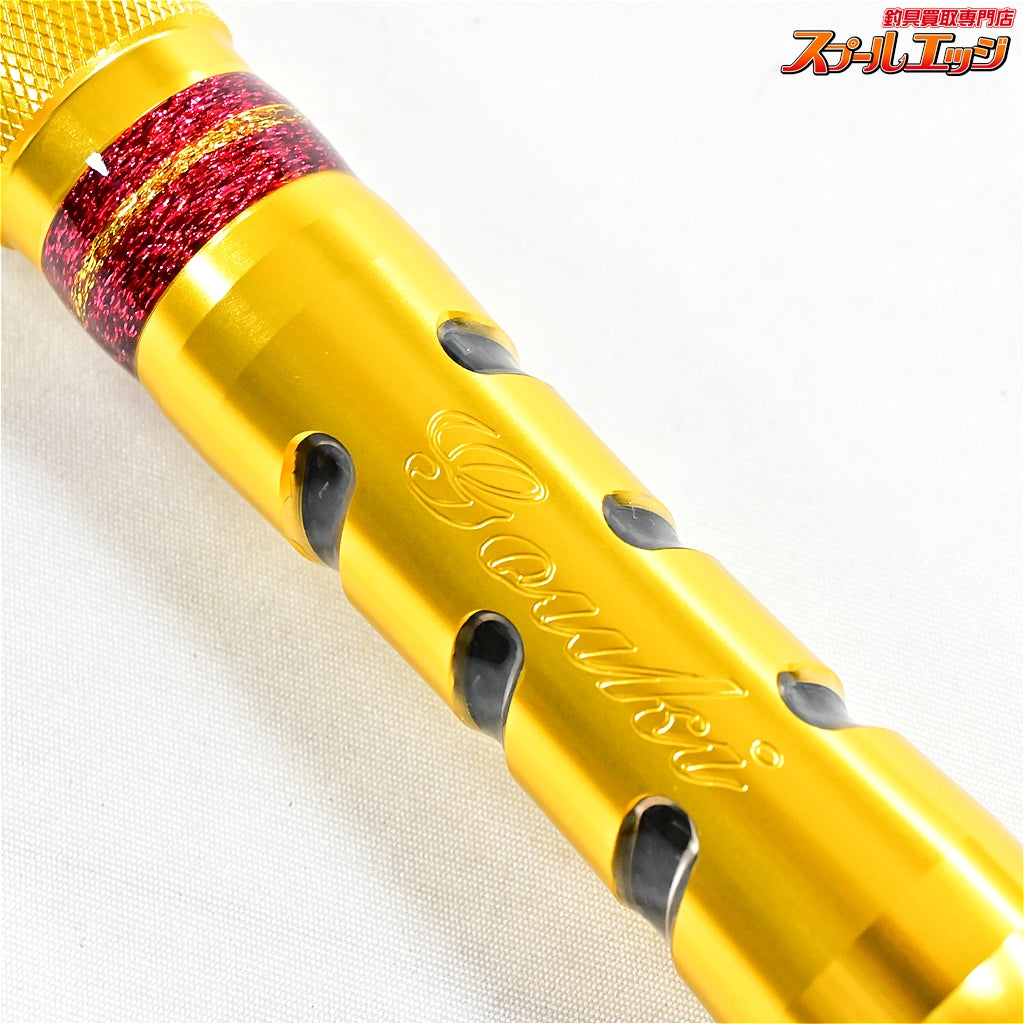 【剛樹】 マジックバイト MS17 GOUKI MAGIC BAIT カンパチ モロコ ヒラマサ K_220