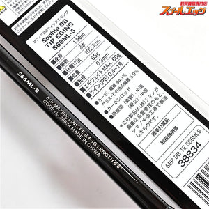 【シマノ】 18セフィア BB S66ML-S ティップエギング SHIMANO Sephia TIP-EGING アオリイカ K_148