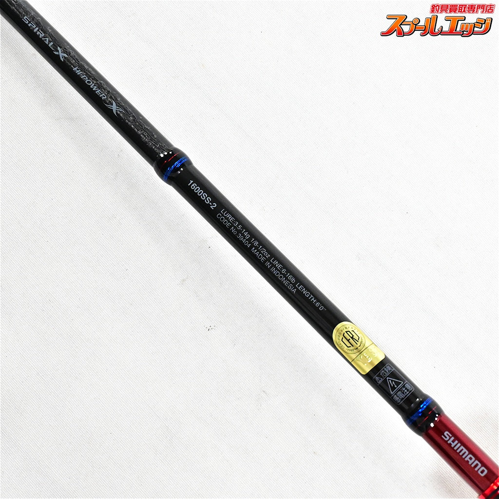 【シマノ】 21スコーピオン 1600SS-2 SHIMANO Scorpion ブラックバス K_173