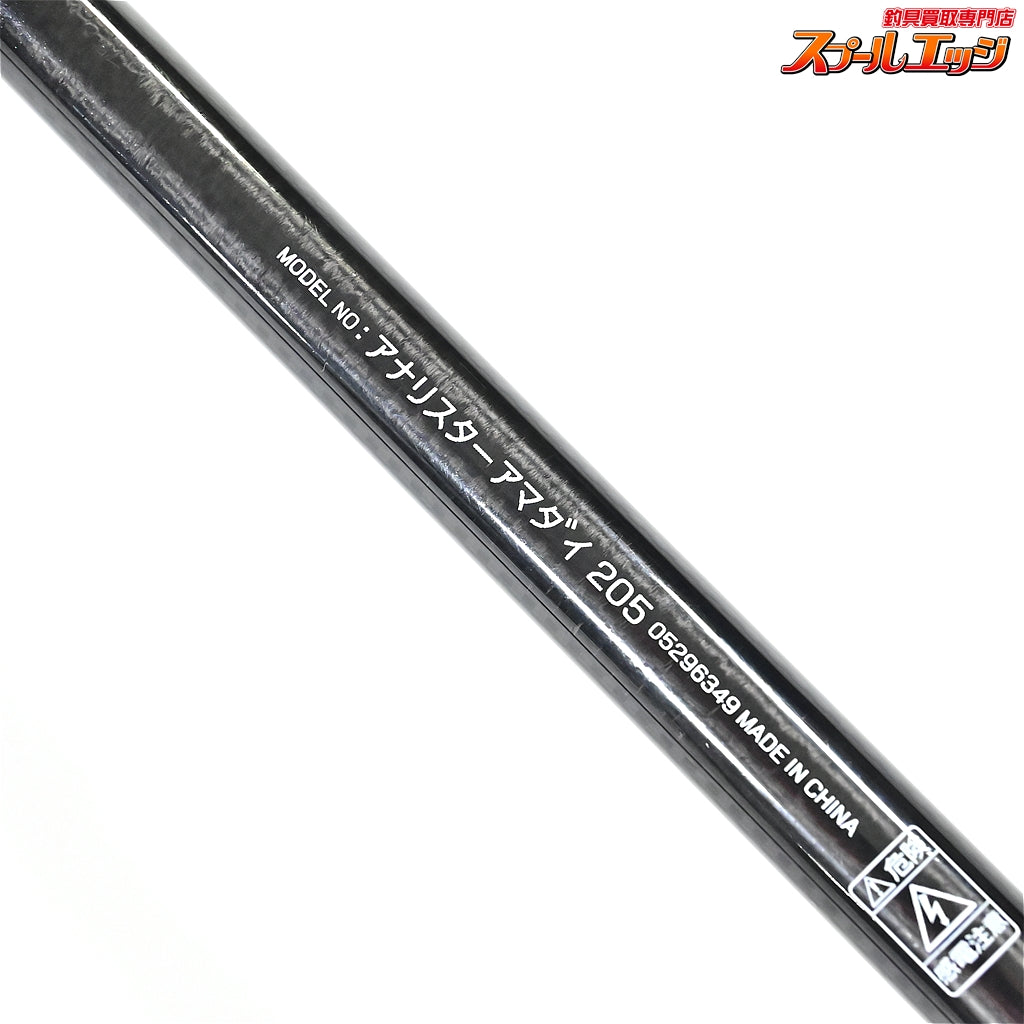 【ダイワ】 14アナリスター アマダイ 205 DAIWA ANALYSTER AMADAI アマダイ K_149