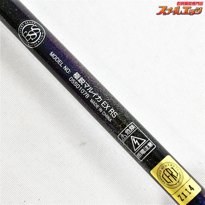 【ダイワ】 24極鋭 マルイカ EX RS DAIWA KYOKUEI MARUIKA マルイカ K_125
