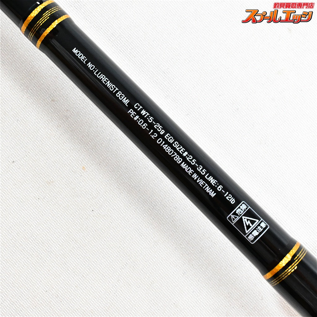 【ダイワ】 18ルアーニスト 83ML DAIWA LURENIST シーバス アオリイカ タチウオ K_170