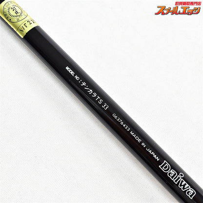 【ダイワ】 テンカラTS 33 DAIWA TENKARA ヤマメ イワナ アマゴ K_087