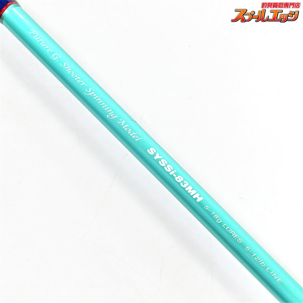 【パームス】 シルファー SYSSi-83MH サクラマスロッド PALMS Sylpher ニジマス ヤマメ イワナ K_185