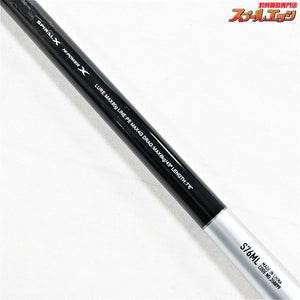 【シマノ】 25グラップラー タイプC S76ML SHIMANO GRAPPLER TYPE-C ブリ カツオ シイラ K_228