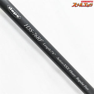 【デプス】 ヒュージカスタム H3S-76RF deps HUGE CUSTOM ブラックバス K_230