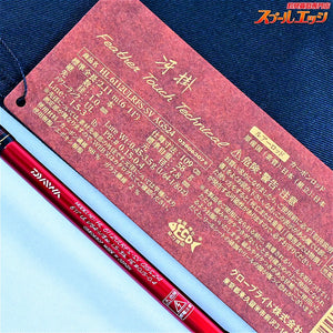 【ダイワ】 24ハートランド HL 6112ULRFS-SV AGS24 冴掛 フェザータッチテクニカル DAIWA HEARTLAND ブラックバス K_152