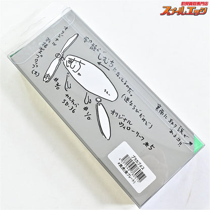 【痴虫】 チムシ プラカブメス 黄虎/金プレート 約28g chimushi PLA KABUMESU 淡水用ルアー K_060