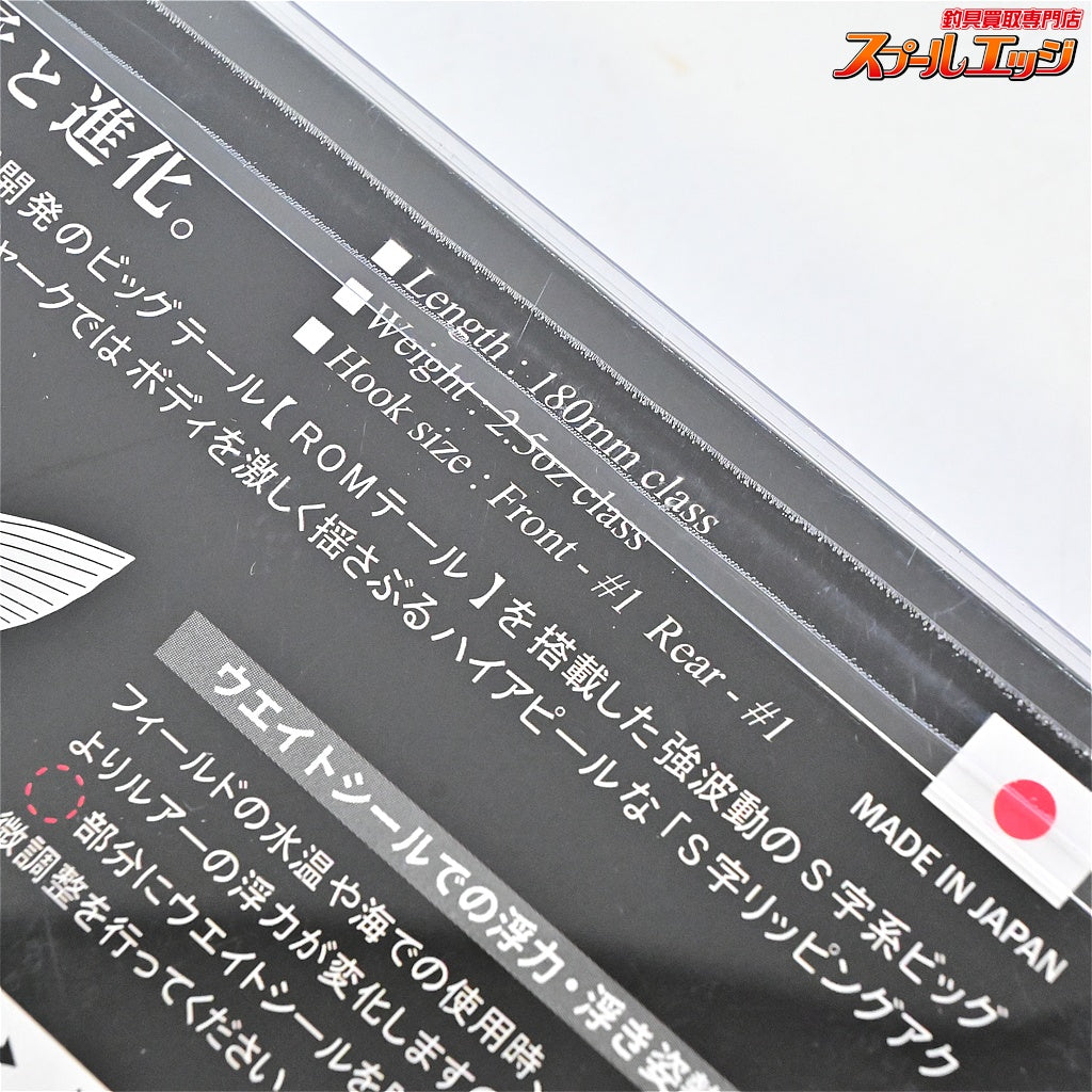 【ガンクラフト】 ジョインテッドクロー ラチェット 184 ファーストショットモデル 世界の怪魚 ピラニア GUN-CRAFT JOINTED CLAW RATCHET 淡水用ルアー K_060