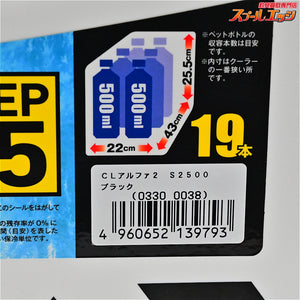 【ダイワ】 クールラインα アルファ2 II S2500 25L スチロール ブラック ロッドホルダー装着 クーラーボックス アウトドア キャンプ DAIWA COOL LINE K_157