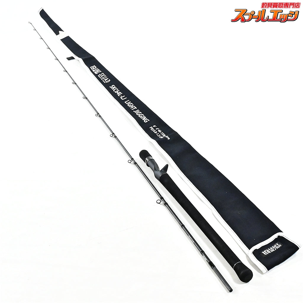 【レジットデザイン】 24スクアド SKC64L-LJ ライトジギング LEGIT-DESIGN SKUAD LIGHT JIGGING イナダ シーバス カツオ K_193