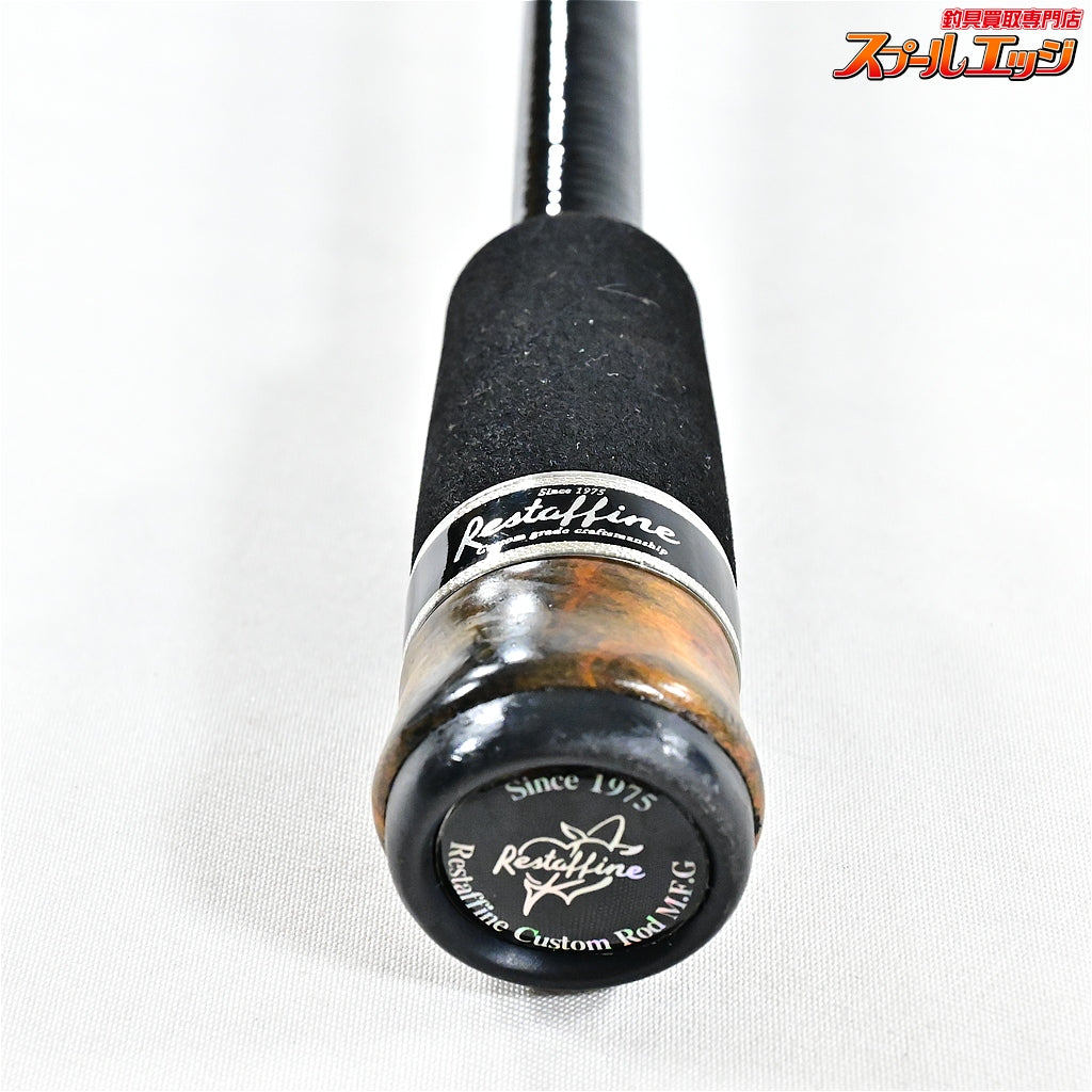 【レスターファイン】 シーズ コンダクター 56MH ボロン Restaffine SEAS CONDUCTOR キハダマグロ ヒラマサ カンパチ K_210
