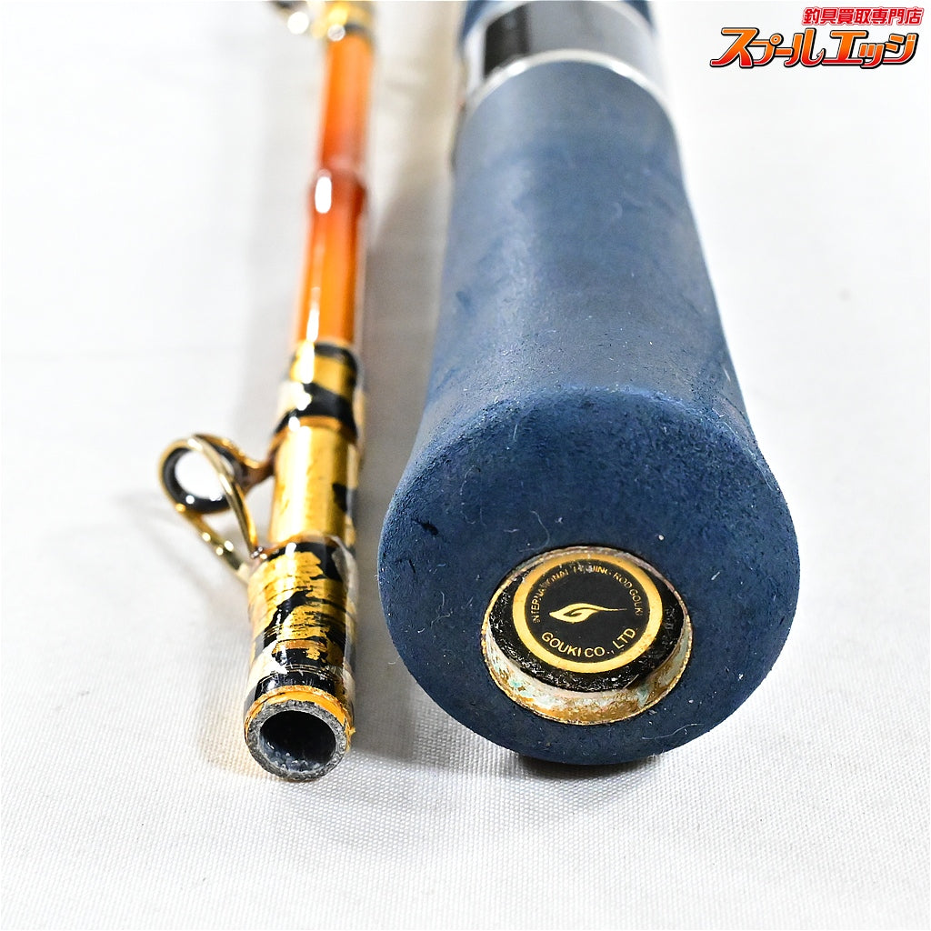 【剛樹】 別誂作 幻竹竿 真鯛 全長約300cm ライン負荷2-6号 オモリ負荷30～80号 竹仕様 ガイドスレッド金銀箔貼り GOUKI Gteam Madai マダイ イナダ シマアジ K_196