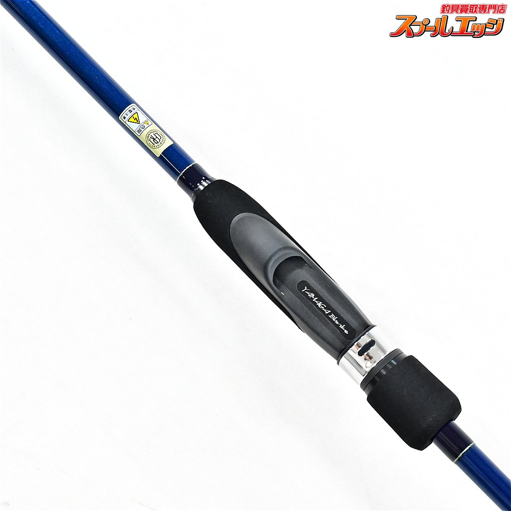 【ヤマガブランクス】 ブルーカレント3 III 82 YAMAGA Blanks Blue Current アジ メバル シーバス K_175