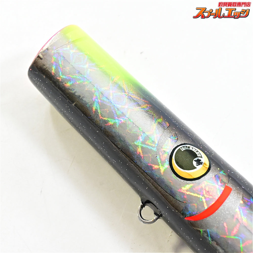 【イゾラブルー】 バルサム 225 ブラック ISOLA-BLUE BALSAM 海水用ルアー K_060