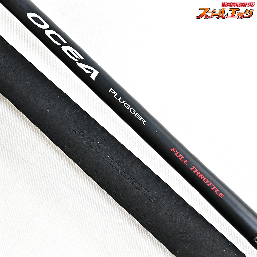 【シマノ】 17オシアプラッガー フルスロットル S80M SHIMANO OCEA PLUGGER FULL THROTTLE キハダマグロ ヒラマサ カンパチ K_225