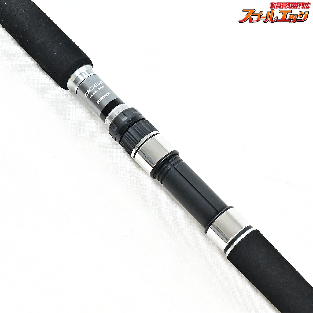 【シマノ】 17オシアプラッガー フルスロットル S80M SHIMANO OCEA PLUGGER FULL THROTTLE キハダマグロ ヒラマサ カンパチ K_225