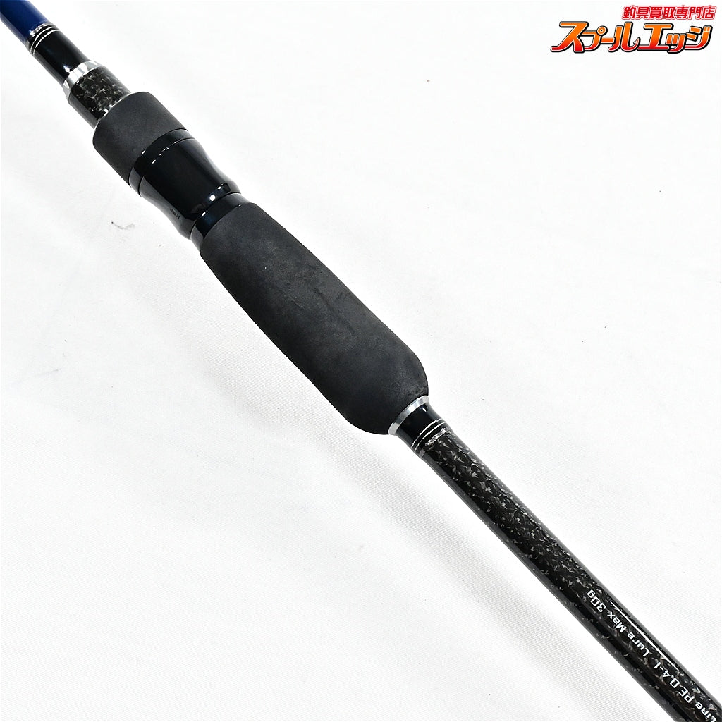 【ジャクソン】 サーフトライブ レスイズモア STSLS-9062L+ Jackson Surf Tribe Less is More シーバス ヒラメ イナダ マゴチ K_191