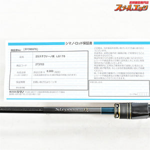 【シマノ】 25ステファーノ 攻 LS175 SHIMANO Stephano カワハギ K_185