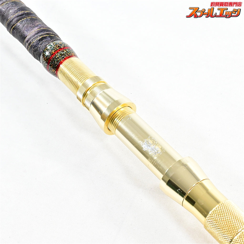 【剛樹x上州屋】 アルティメット 極 キワミ 175 GOUKIxJOHSHUYA ULTIMATE KIWAMI キハダマグロ カツオ ヒラマサ K_217