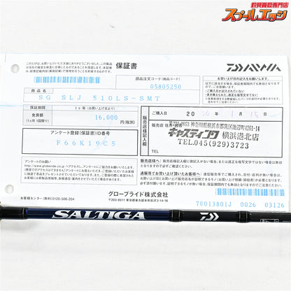 【ダイワ】 21ソルティガ SLJ 510LS-SMT DAIWA SALTIGA マダイ イサキ タチウオ K_220