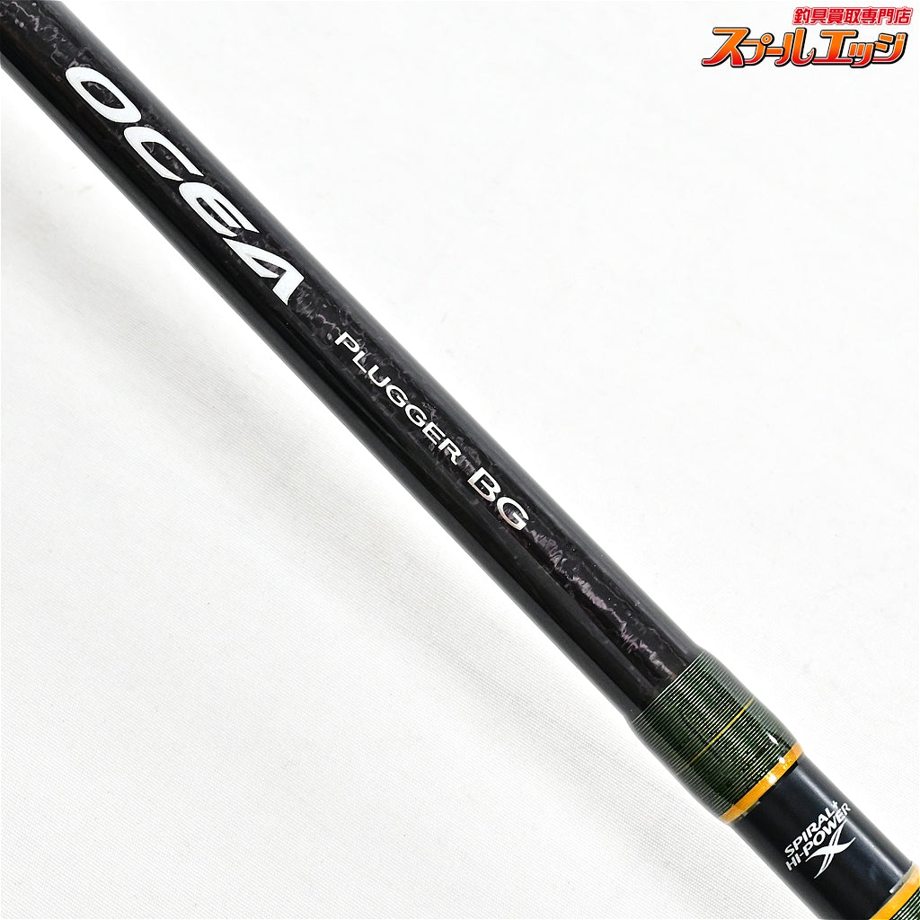 【シマノ】 13オシアプラッガー BG フレックスエナジー S83ML SHIMANO OCEA PLUGGER FLEX ENERGY キハダマグロ クロマグロ GT K_225