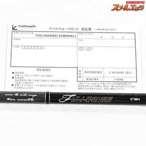 【テイルウォーク】 22フルレンジ C70H tailwalk FULLRANGE ブラックバス K_221