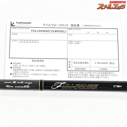 【テイルウォーク】 22フルレンジ C70H tailwalk FULLRANGE ブラックバス K_221