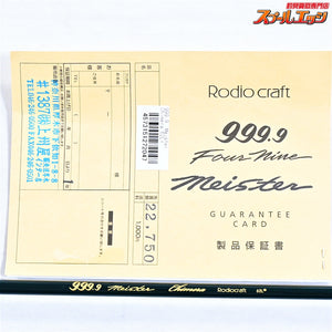 【ロデオクラフト】 999.9 フォーナインマイスター キメラ 62L+ Rodio-Craft Meister Chimera ニジマス K_147
