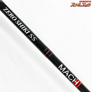 【ゼニス】 ゼロシキ SS マッハ3 III ZSM62S-4 ZENITH ZEROSHIKI SS MACHIII ヒラマサ ブリ カンパチ K_232