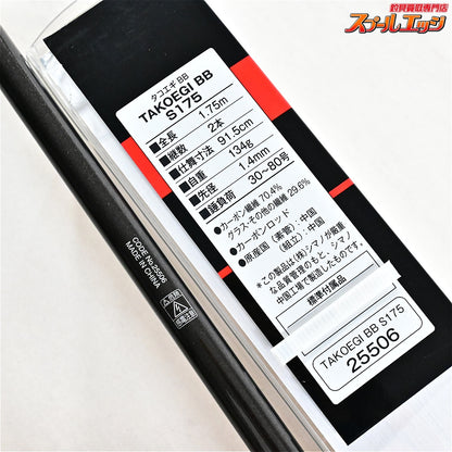 【シマノ】 タコエギ BB S175 SHIMANO TAKOEGI タコ K_136