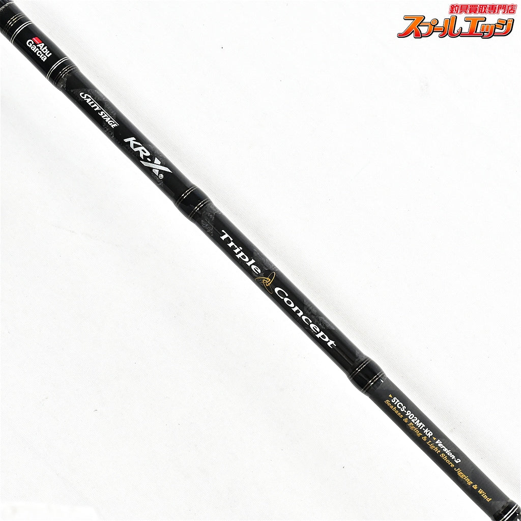 【アブガルシア】 ソルティーステージ トリプルコンセプト STCS-902MT-KR バージョン2 Abu Garcia SaltyStage Triple Conceps シーバス イナダ アオリイカ K_183