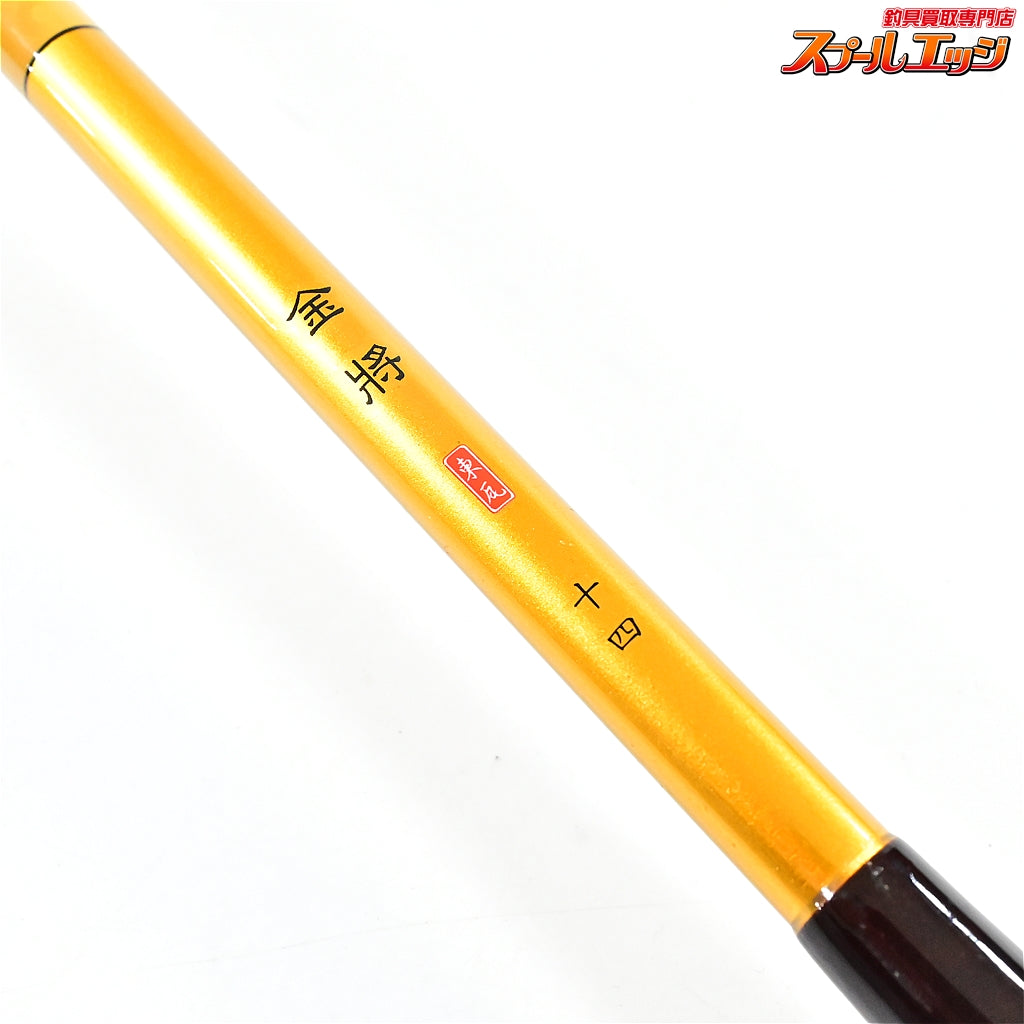 【ドンワ】 東瓦 金将 14尺 Dongwa KINSYO ヘラブナ K_138