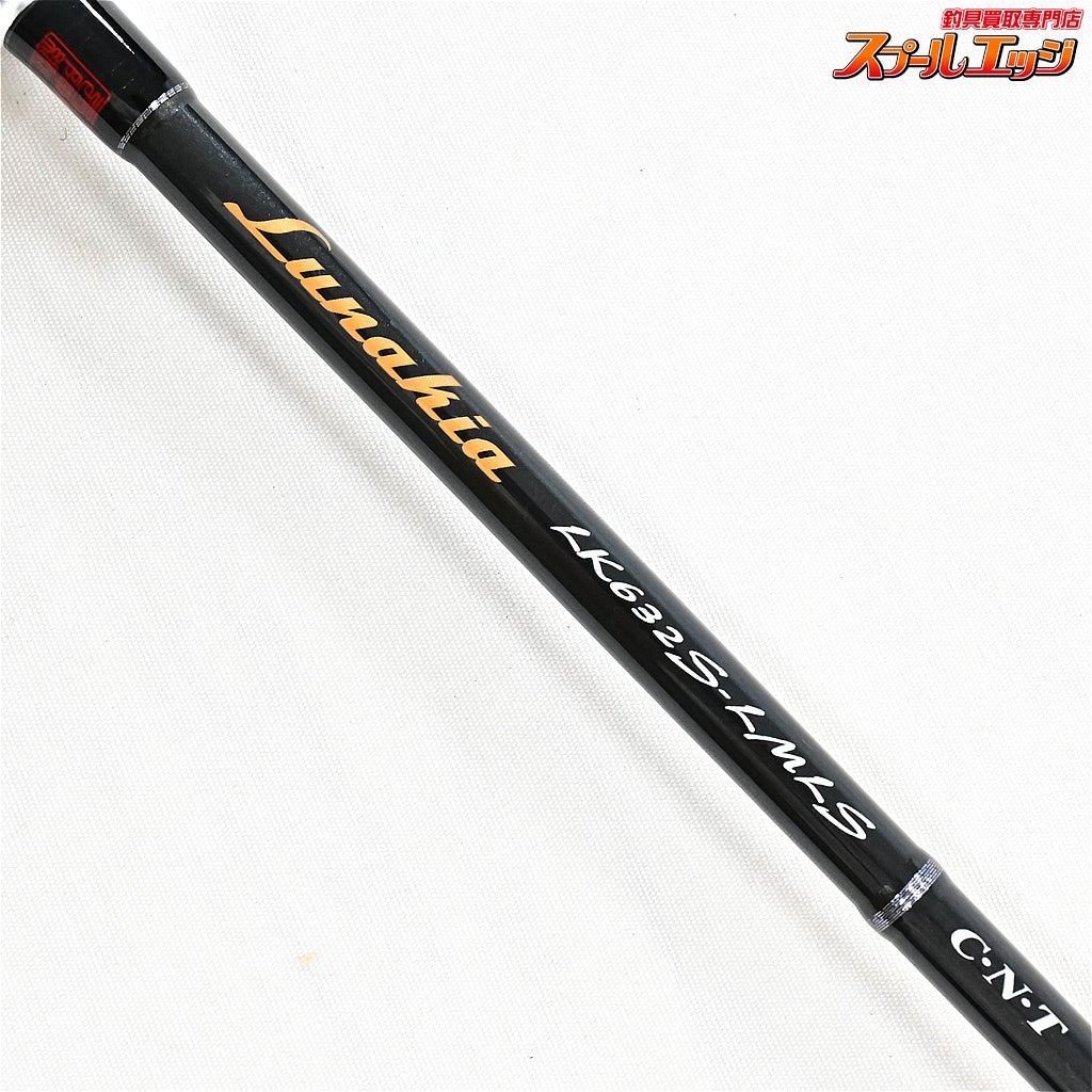 【テンリュウ】 天龍 ルナキア LK632S-LMLS ENRYU Lunakia アジ メバル K_140